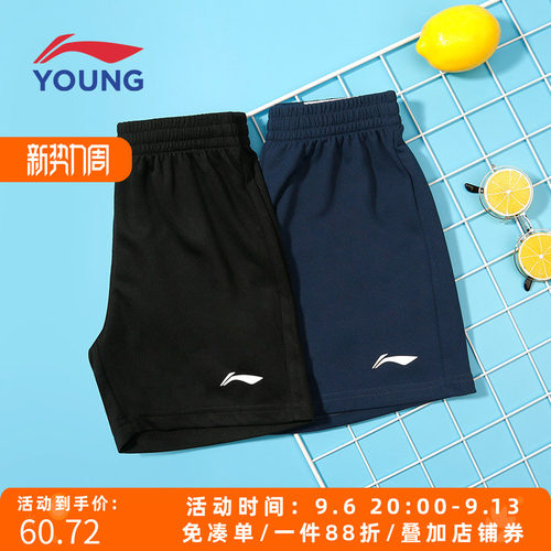 李宁童装运动短裤2026夏季新款