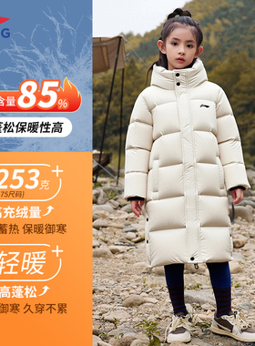 李宁女童长款羽绒服2025冬季男中大童加厚防风连帽羽绒服保暖外套