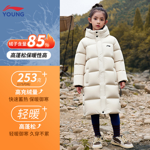 李宁女童长款羽绒服2025冬季男中大童加厚防风连帽羽绒服保暖外套