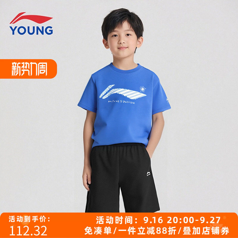 李宁儿童短袖短裤套装