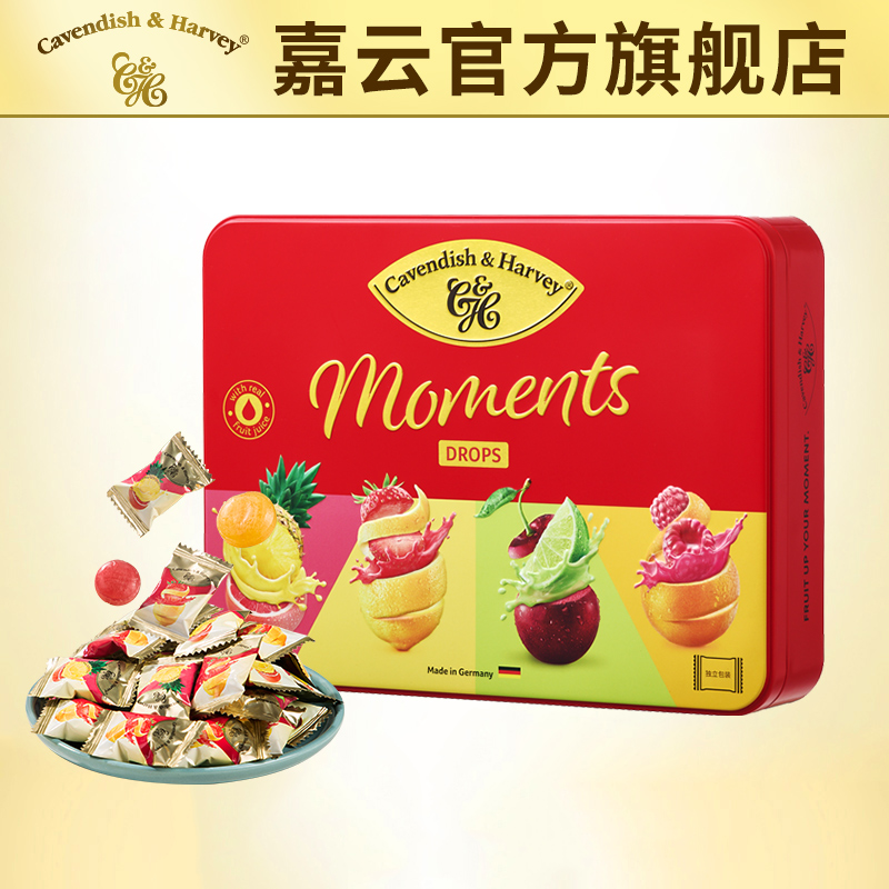 【新品上市】德国嘉云糖夹心糖年货婚庆零食礼盒铁盒装情人礼物