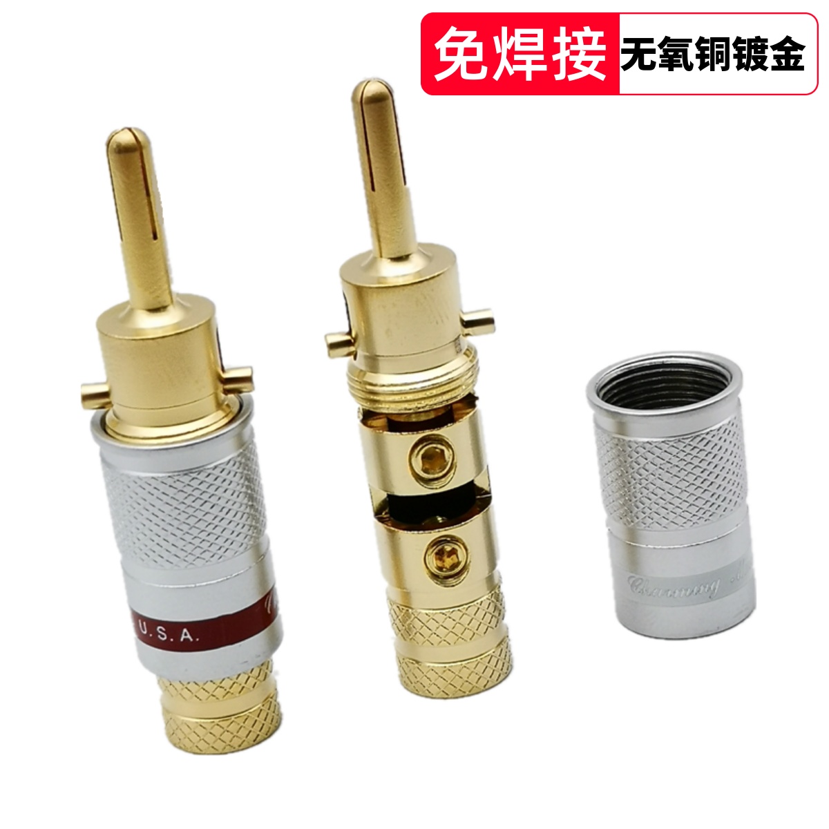 高保真 美国CMC 0600-WF无氧铜镀金自锁式发烧音箱喇叭线香蕉插头