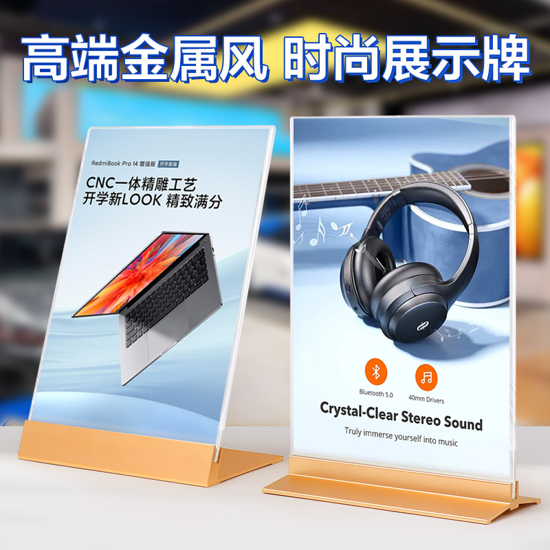 亚克力价格展示牌台卡L型小台牌