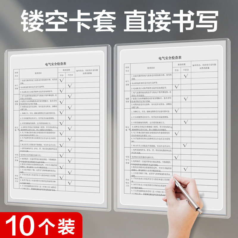 a4纸张文件收纳资料文件栏透明展示框壁挂文件夹收纳盒插页文件袋