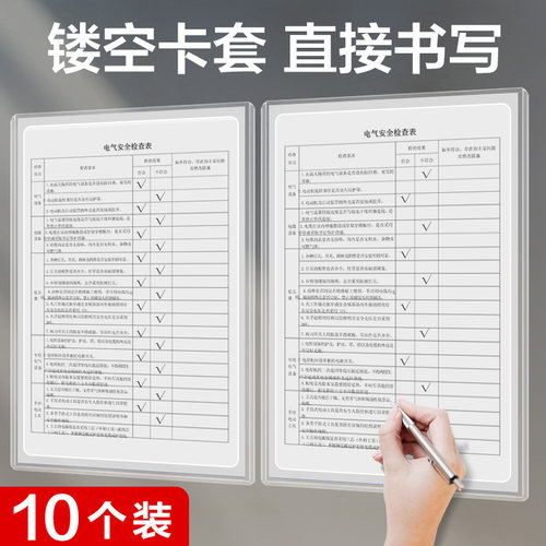 a4纸张文件收纳资料文件栏透明展示框壁挂文件夹收纳盒插页文件袋