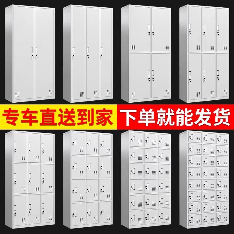 钢制防潮带锁办公储物文件更衣柜