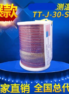 美国t型热电偶线感温线高温K型测温线TT-K-30/GG-K/T/J-36/24-SLE