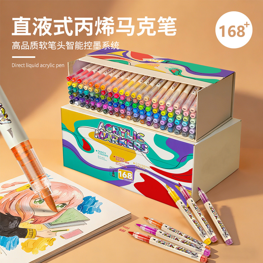 直液式丙烯马克笔软头速干可水洗