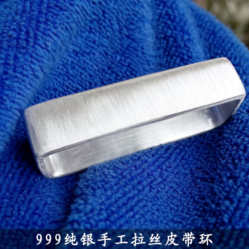 999纯银皮带圈环男士皮带固定圈介子腰带固定环皮带夹皮带扣配件