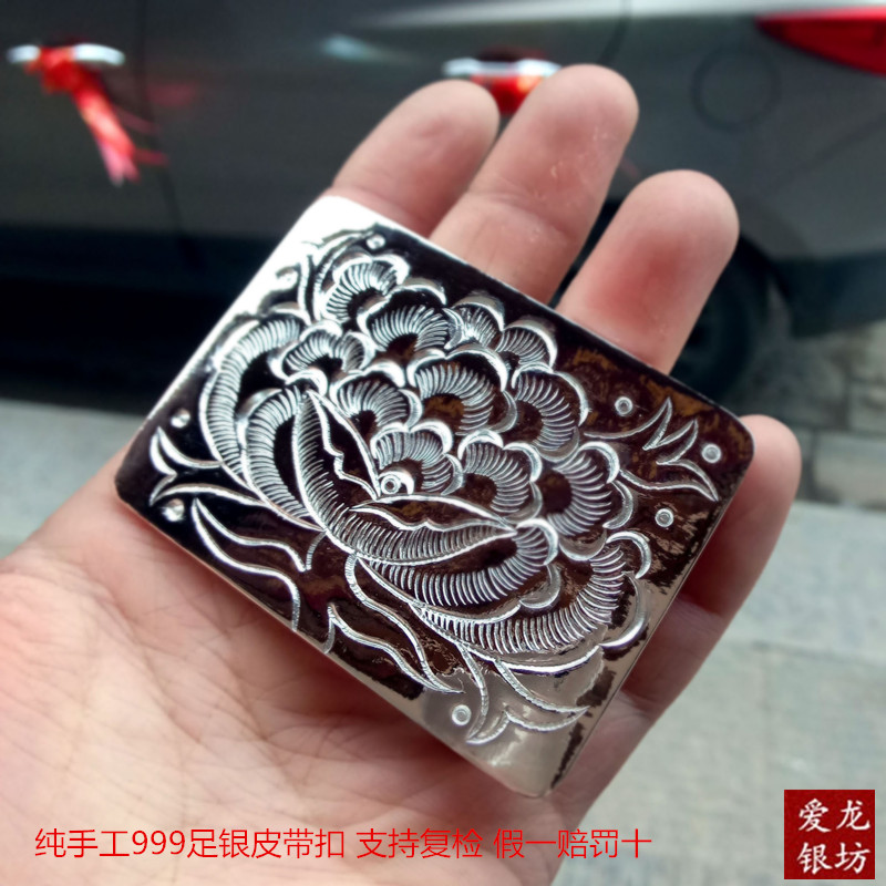 皮带扣头男高档纯银皮带扣999纯银男士皮带扣腰带扣定做刻字手工