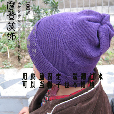 Echarpe enfant - Ref 2139675 Image 3