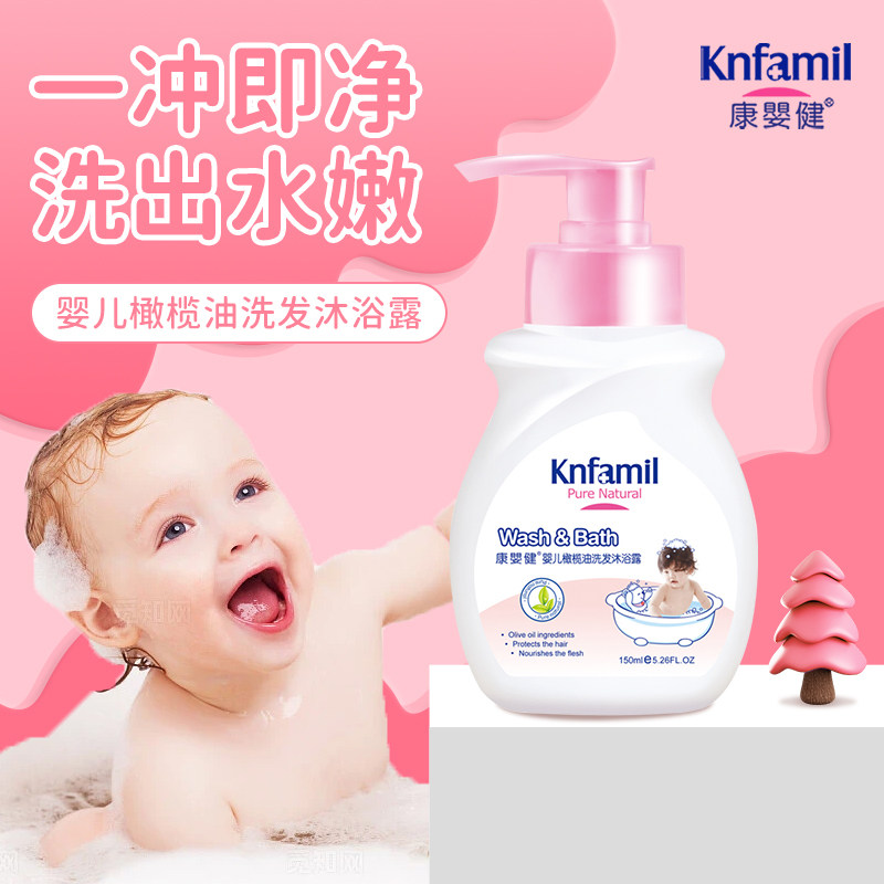 康婴健婴儿橄榄油洗发沐浴露幼儿沐浴乳宝宝洗头洗发水沐浴二合一,婴童洗护,沐浴乳/沐浴露,淘宝优惠券,粉丝福利购,淘宝优惠卷