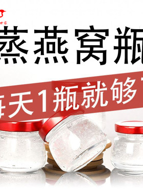 鸿世家炖燕窝孕妇新款玻璃可蒸煮