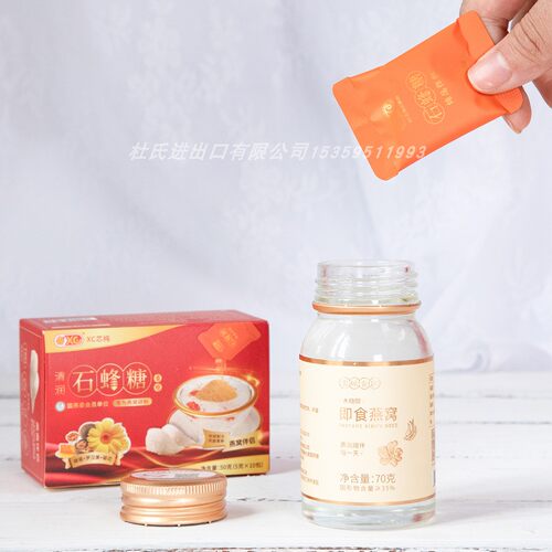 清润 石蜂糖 细细粒 正宗清润天然孕妇非马来西亚燕窝炖品伴侣