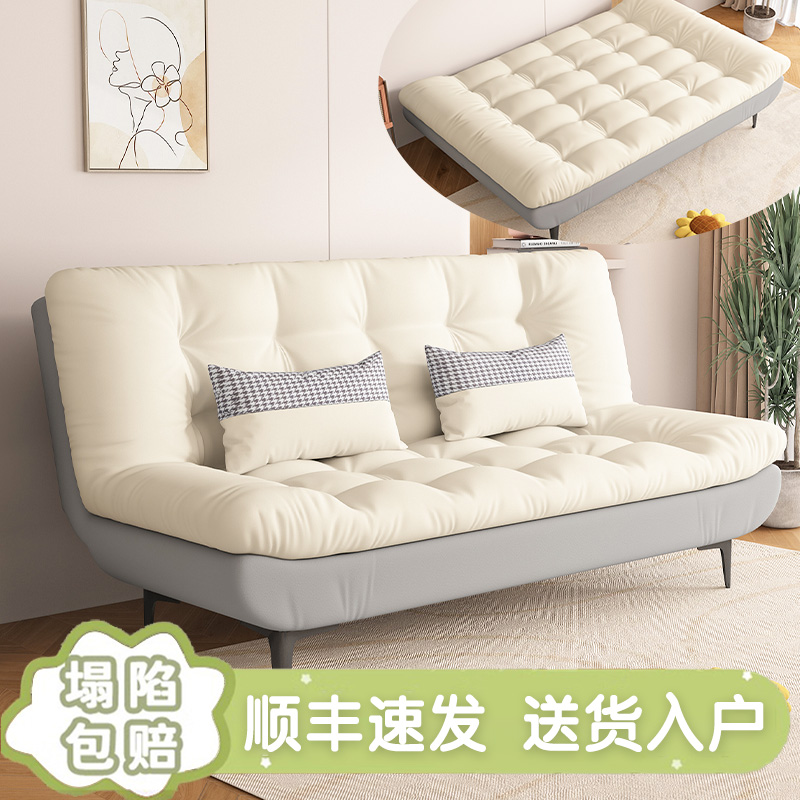 懶人沙發(fā)客廳小戶(hù)型2025新款奶油風(fēng)折疊沙發(fā)床臥室雙人靠背座椅