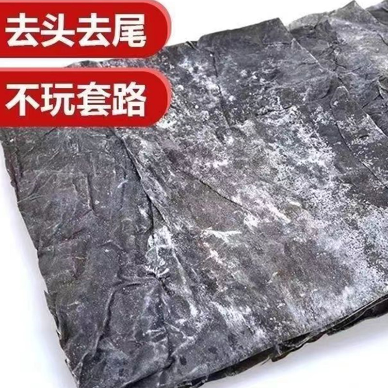 当季海带中段30公分特级特厚无沙软糯整片天然日晒干凉拌煲汤专用