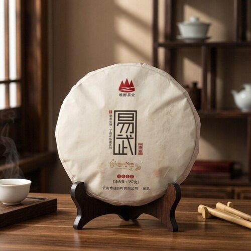 2017易武古树普洱生茶357g饼茶