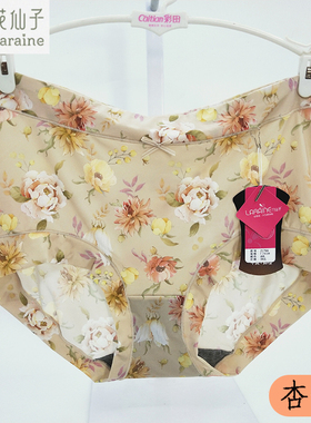 花仙子冰丝女生内裤中腰21765抗菌透气亲肤舒适速干高腰21766大码