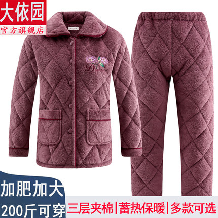 2024新款加绒加厚睡衣女款秋冬季三层夹棉珊瑚绒可外穿家居服套装