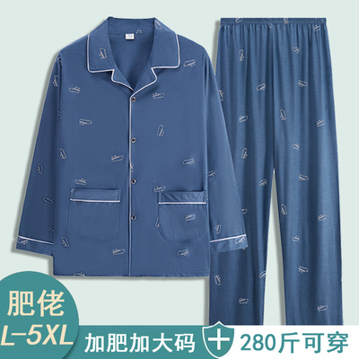 男士纯棉肥佬睡衣套装