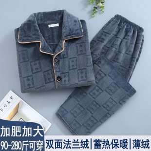 中老年珊瑚绒睡衣男加绒加厚秋冬季薄款新款保暖法兰绒家居服套装