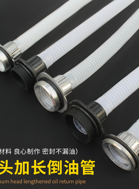 油桶导油管汽油汽车柴油5升10倒油管子20出油管30油箱加油管塑料