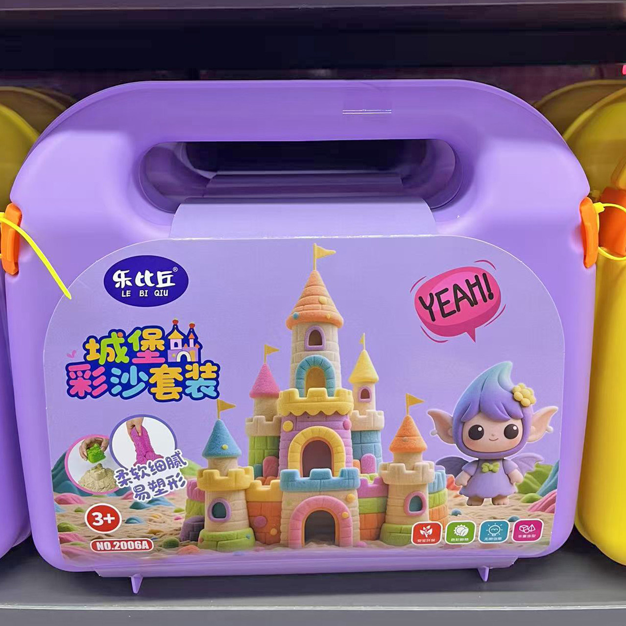 儿童创意手工diy彩沙沙子玩具冰淇淋城堡蛋糕彩沙黏土模型玩具