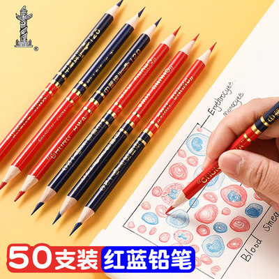 中华红蓝双色铅笔圆形记号笔