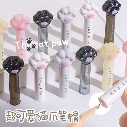 可爱超萌猫爪铅笔帽保护套延长器