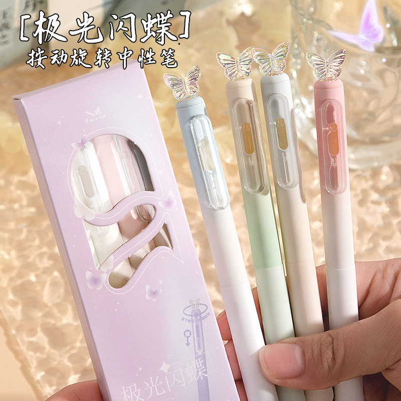 蝴蝶中性笔高颜值ins风女生款黑笔按动笔学生用速干顺滑刷题笔旋转出芯0.5CS双珠笔芯好看的笔圆珠笔仙女棒笔图片