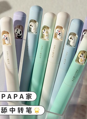PAPA歪歪虫中性笔舔舔旋转出芯速干顺滑高颜值ins女生款黑色水笔可爱签字笔搞怪趣味好看的扭扭笔新款刷题笔