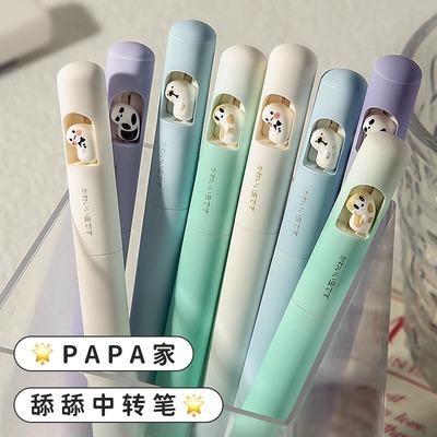 PAPA歪歪虫中性笔舔舔旋转出芯速干顺滑高颜值ins女生款黑色水笔可爱签字笔搞怪趣味好看的扭扭笔新款刷题笔