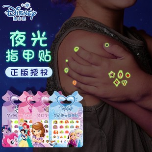 玩具甲片小孩果冻胶贴发光贴片 迪士尼夜光指甲贴儿童女孩穿戴甲美甲贴片无味防水持久贴画女童贴纸荧光贴新款