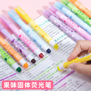 香味固体荧光笔手账标记笔学生用多色彩色手杖水果香大容量记号笔粗划重点做笔记笔护眼黄色高颜值莹光绘画