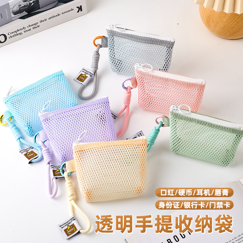 立体三角网格收纳袋新款大容量透明可手提网纱袋迷你便携随身零钱数据线钥匙口红杂货收纳包简约多功能豆腐包