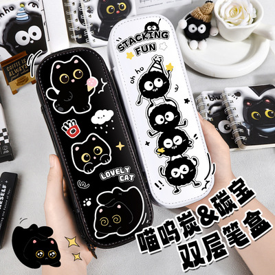 黑猫笔袋2025新款文具盒小众不撞款简约耐脏双层大容量多功能铅笔盒高颜值可爱ins风初中生小学生专用文具袋