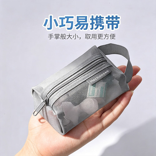 网纱透明收纳袋加厚拉链卡包