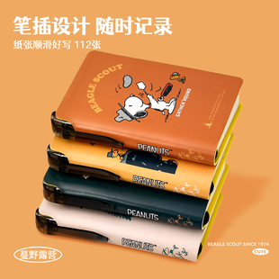 史努比手账本口袋本女孩高颜值空白便携小笔记本随身迷你多功能记事本ins风日记本2025新款可爱小号备忘录本