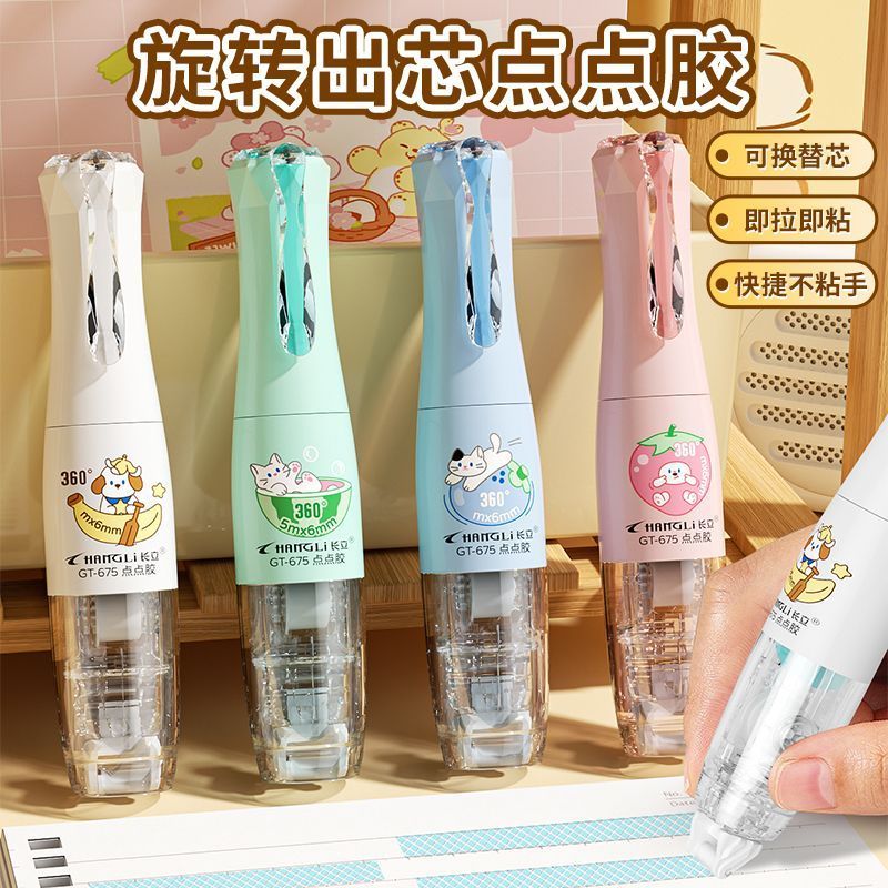 点点胶旋转出芯幼儿园儿童手工高粘度点状双面胶小学生手帐胶2025年新款高颜值可爱ins风错题强力粘贴点胶笔