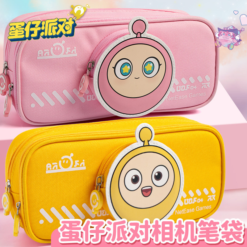 蛋仔派对相机笔袋儿童小学生文具整理收纳袋新款可爱卡通高颜值多功能铅笔袋大容量多层小众不撞款文具盒笔盒