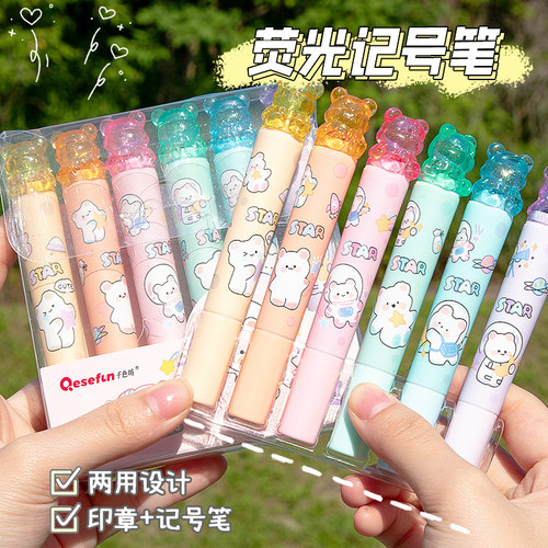 印章双头荧光笔高颜值小学生专用儿童初中生记号笔手账彩色马克笔绘图勾线划重点多功能创意装饰水笔幼儿园