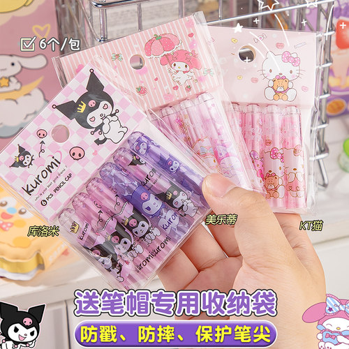 铅笔帽笔头保护套三角圆杆六角洞洞铅笔尖笔套小学生一年级笔盖女孩儿童幼儿园初学者加长延长器卡通可爱创意