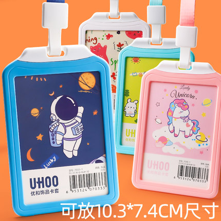 卡套校园卡小学生儿童透明校牌市民公交门禁饭卡证件工作证工牌胸牌身份证可爱定制带伸缩挂绳防丢接送健康码
