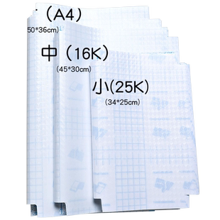 包书皮自粘透明磨砂书套小学生一年级课本保护套全套装二三四年级上册本子包书膜加厚16K一体化书壳A4A5防水