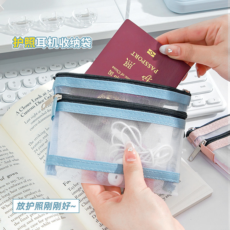 网纱收纳袋护照收纳包便携式双层小文件袋a7证件卡套银行卡零钱袋旅行随身保护套透明尼龙小型收纳袋子分装袋图片