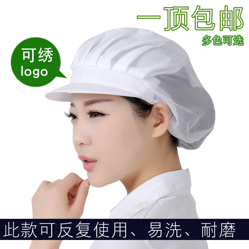 包邮白色卫生帽短檐工作帽食品帽工厂车间防尘帽帽工人帽子