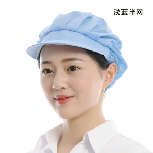 蓝色工厂纺织厂工作帽耐磨网帽