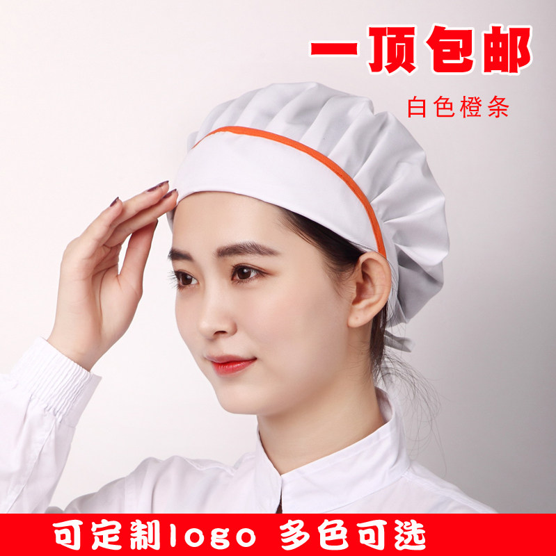 面包店咖啡厅防油卫生帽食品厂