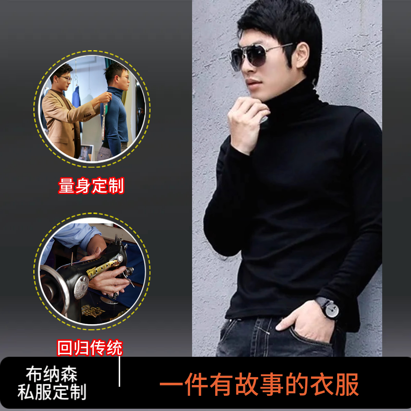 布纳森 男高领长袖秋衣莱卡棉打底衫不起球保暖内衣T恤量体定制