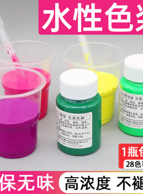水性印花色浆丝网印刷油墨色种内外墙乳胶漆调色通用色膏涂料色精